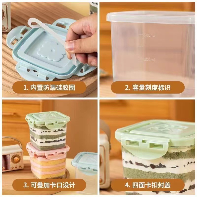 Recyclable mousse mille-feuille cake packaging box, soy milk cheese dessert jar, tiramisu sealed packaging box Item Picture