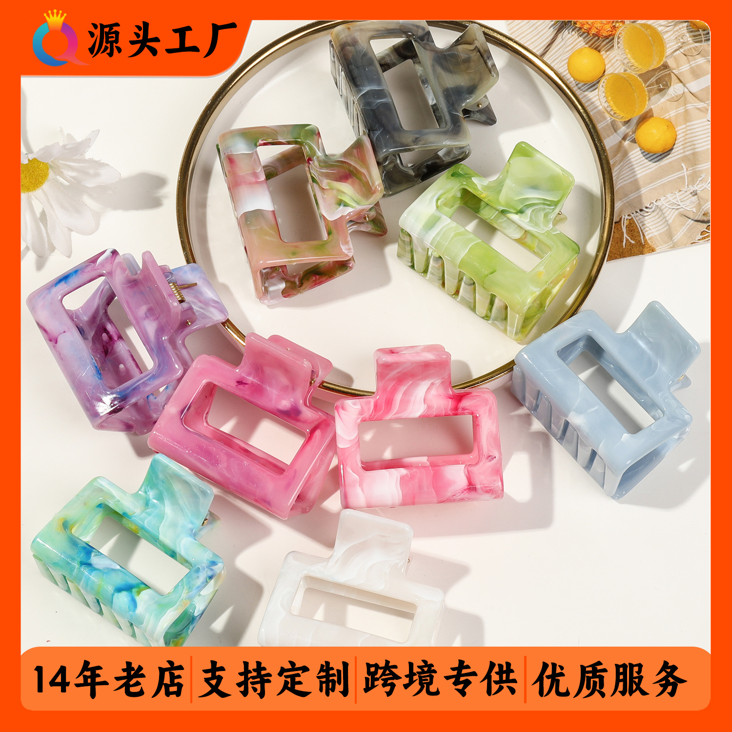 Qiyue European and American cross-border square scratch-off Korean-style hair clips, festival high-end women's shark clip hair accessories at the back of the head full figure