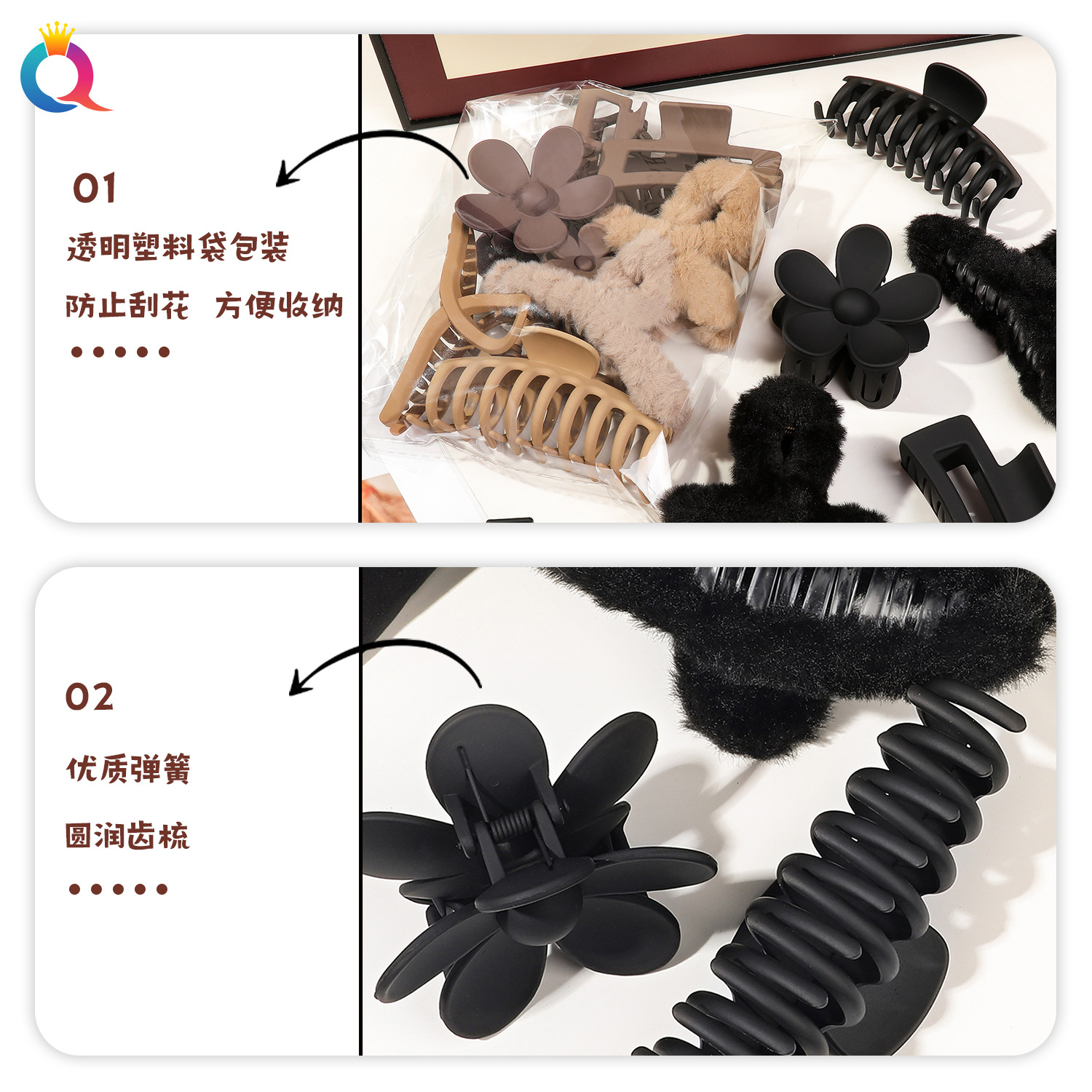 Qiyue Cross-border Autumn and Winter plush hair clips, women's updo, cross-frosted scratch-off, shark clips for the back of the head, wholesale hair accessories Specification drawing