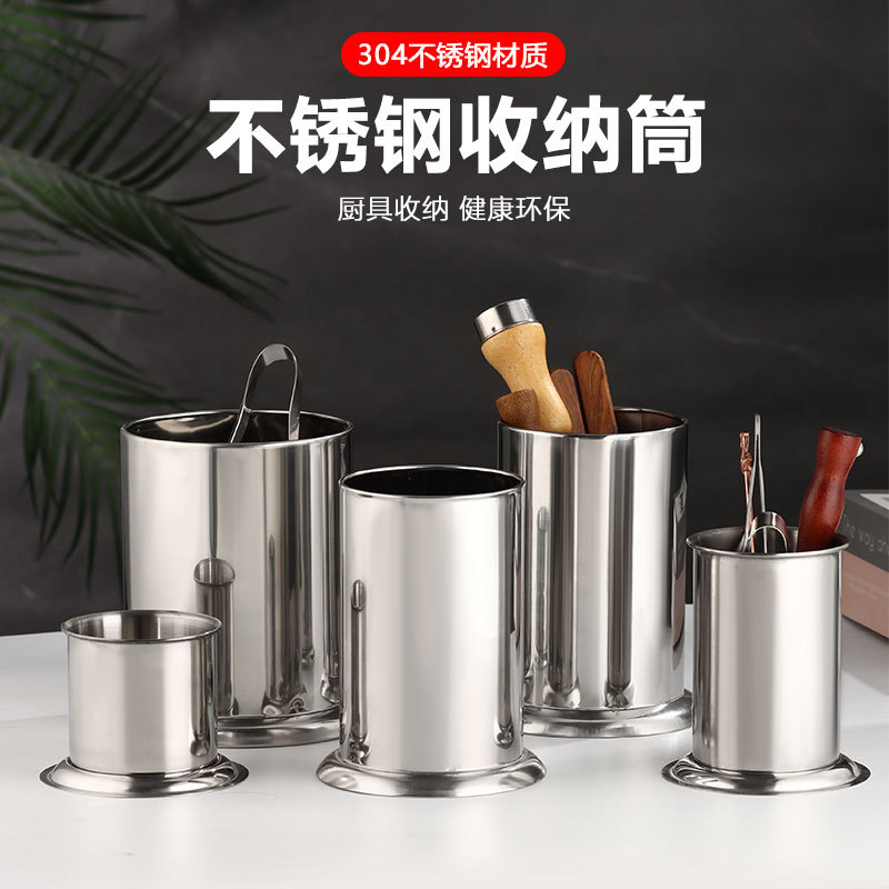 Storage box, stainless steel bar counter bucket, cocktail tool storage cylinder, bar spoon, cocktail small utensils, straw tube, chopstick tube full figure