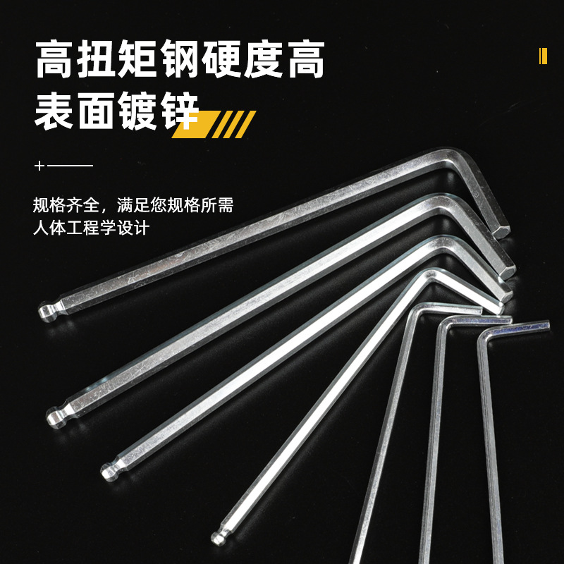 Wholesale of ball-end hex socket wrenches, L-type hex socket wrenches, and metric ball-end hex socket screwdrivers Specification drawing