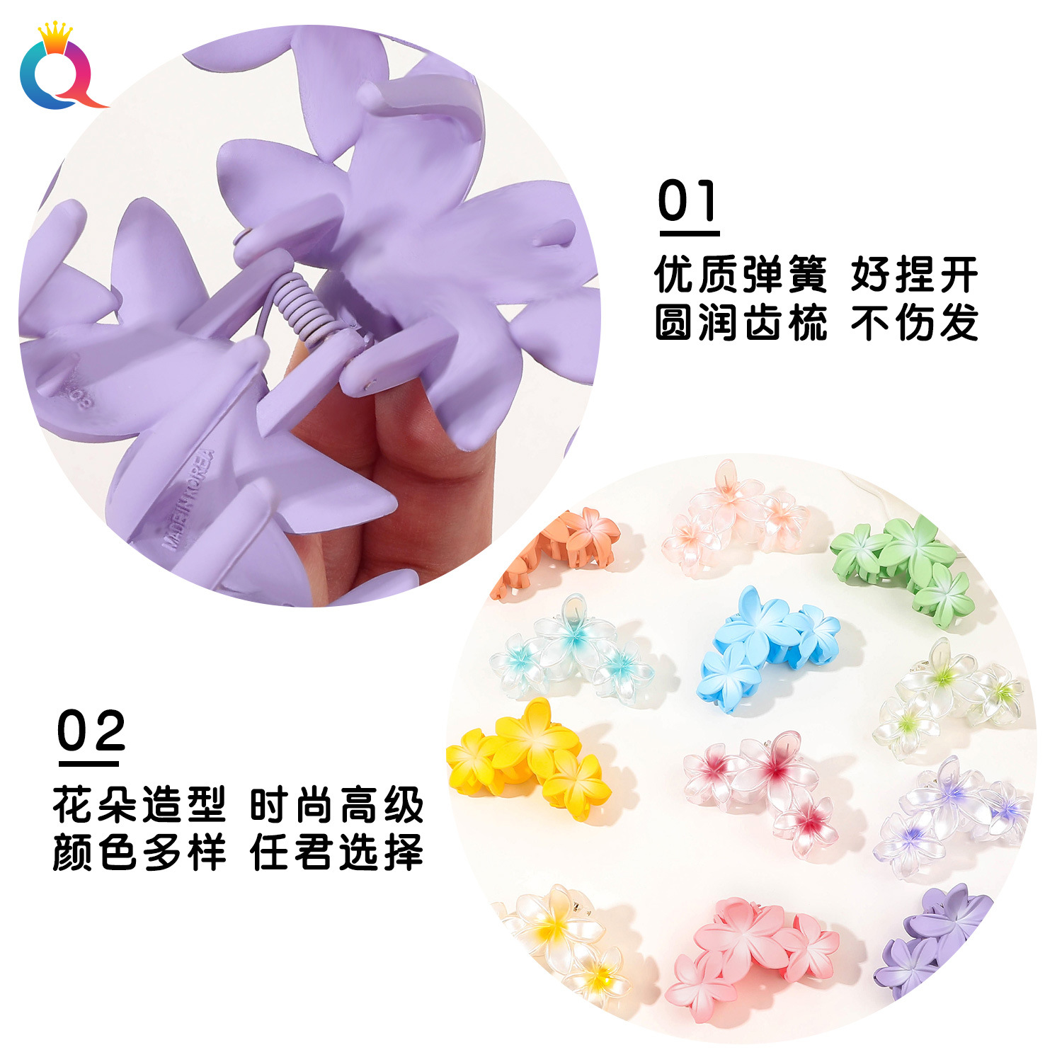 Qiyue Spring/Summer Gradient flower Grab Clip, elegant Shark Clip, large dopamine hair clip, hot-selling accessories wholesale in Yiwu Specification drawing