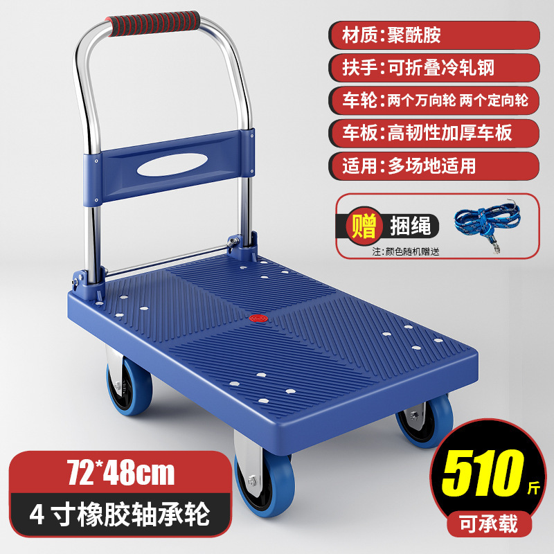 Folding trolley, small trolley for transporting goods, warehouse trailer, portable household tools, small trolley for transporting goods, flatbed truck undefined