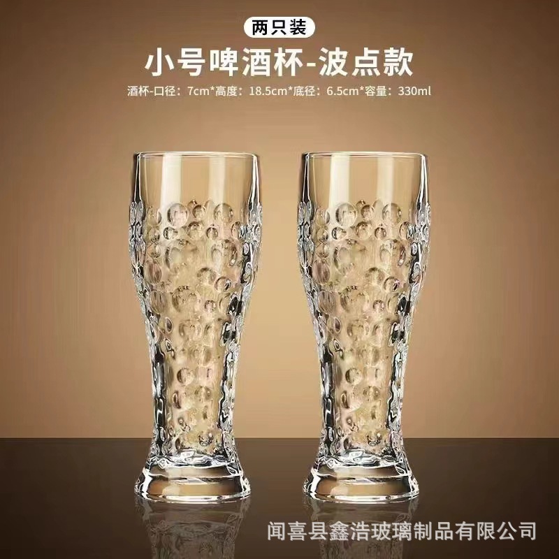 NIS style new craft beer mugs, juice cups, draft beer cups, home wheat wine cups, creative beverage cups and water cups Application Scenario
