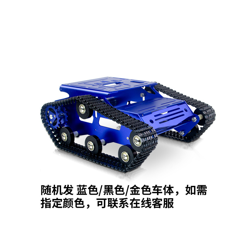 Xiao R track chassis Machine trolley WIFI Development Board Programming Kit M32 Arduino 51 single-chip microcomputer Application Scenario