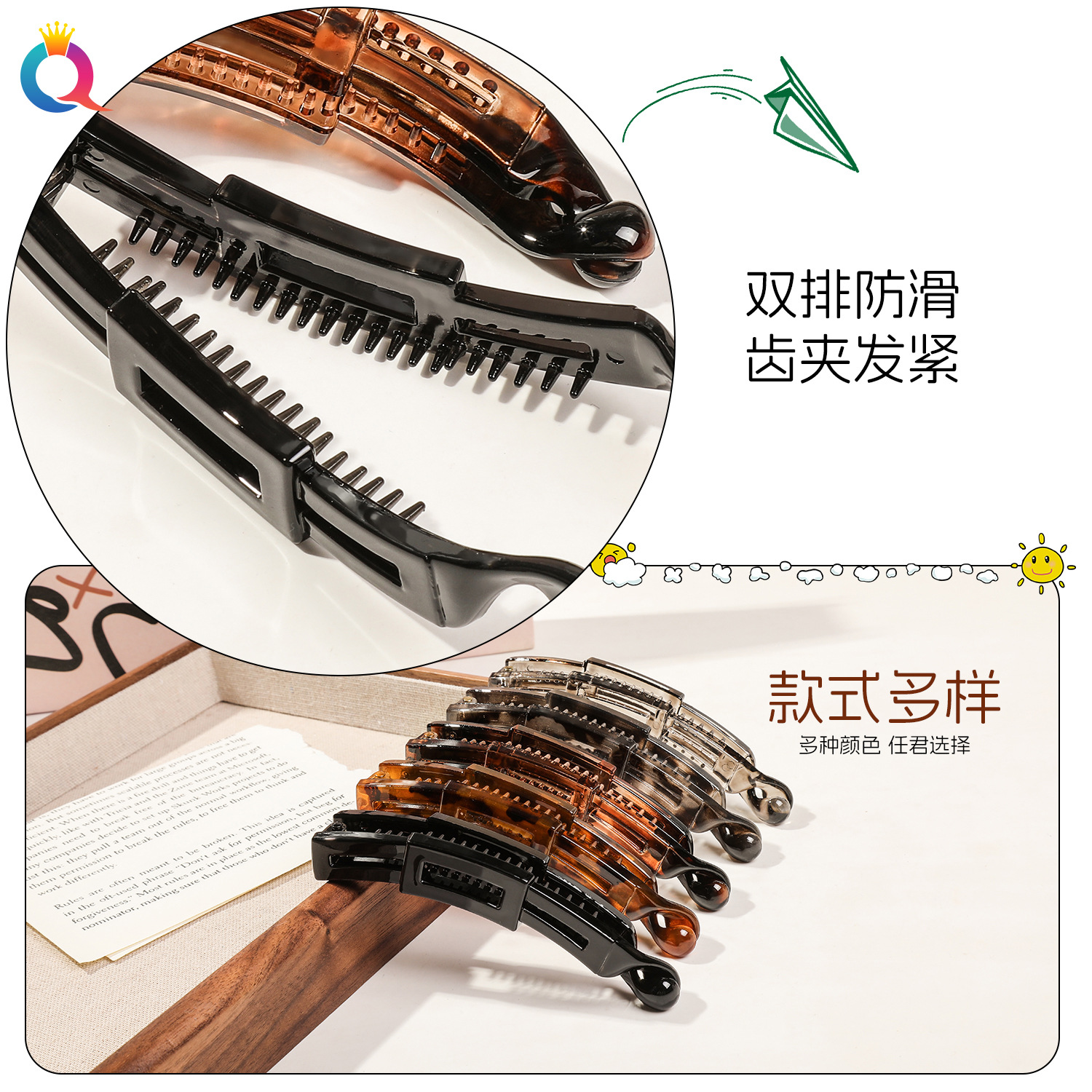 Qiyue Cross-border PC Square Banana Clip, elegant vertical clip, coiled hair, women's hair tie, back of the head twist clip, hair accessory wholesale Specification drawing