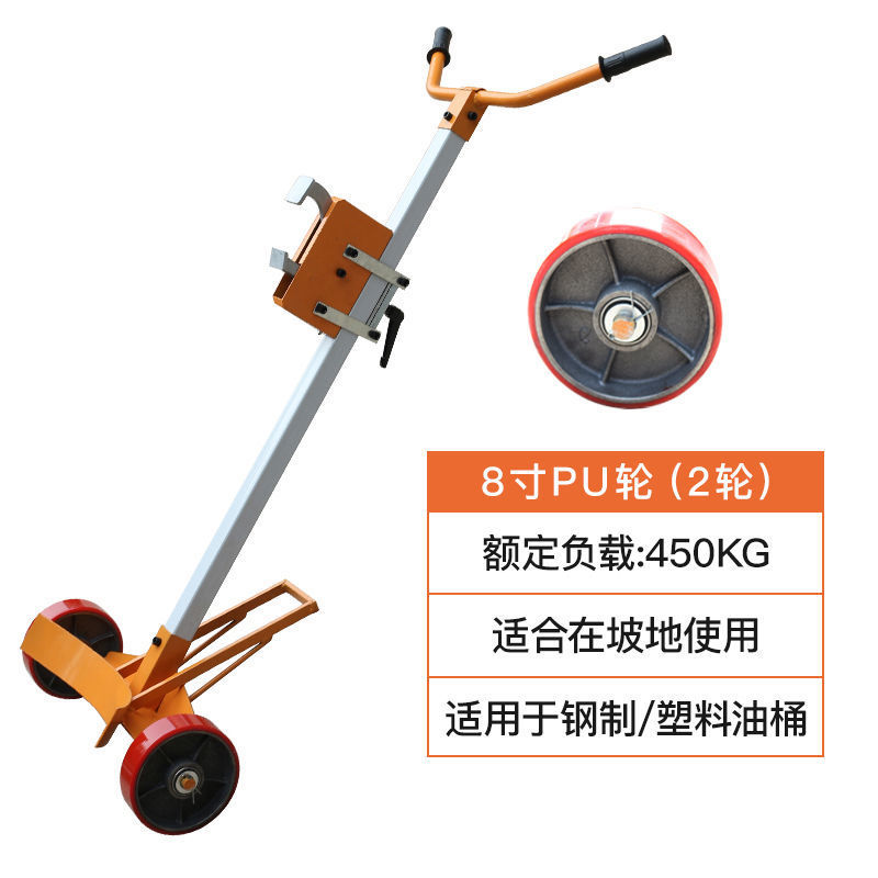Hydraulic oil drum transporter, eagle-beak bite mouth hand-pushed forklift, multi-functional iron drum trailer, oil drum trolley undefined