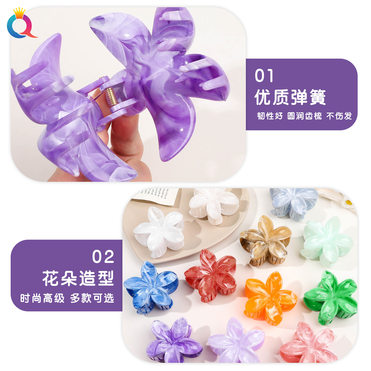 Wholesale of Qiyue Cross-border egg Flower Marble pattern hair clips, hair curls, hair grabbers, high-end women's shark clips hair accessories Specification drawing