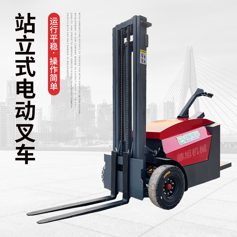 Pedal stacker, fully electric handling and loading forklift, standing stacker, warehouse lifting electric forklift full figure
