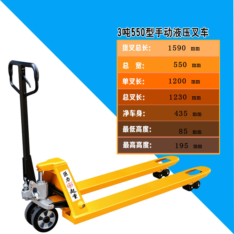 Cross-border supply of manual hydraulic handling carts, manual forklifts, hand carts, 2T/3T hand-pushed floor carts, and manual pallet trucks undefined