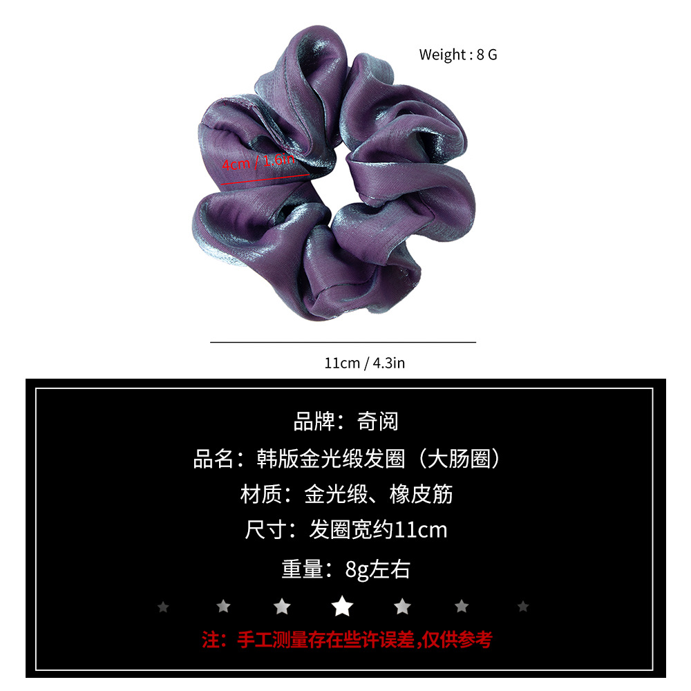 Qiyue Simple Fabric Large Intestine Hair Tie, hair tie, ponytail hair tie, pig large intestine hair tie, hair accessory and head accessory wholesale Specification drawing
