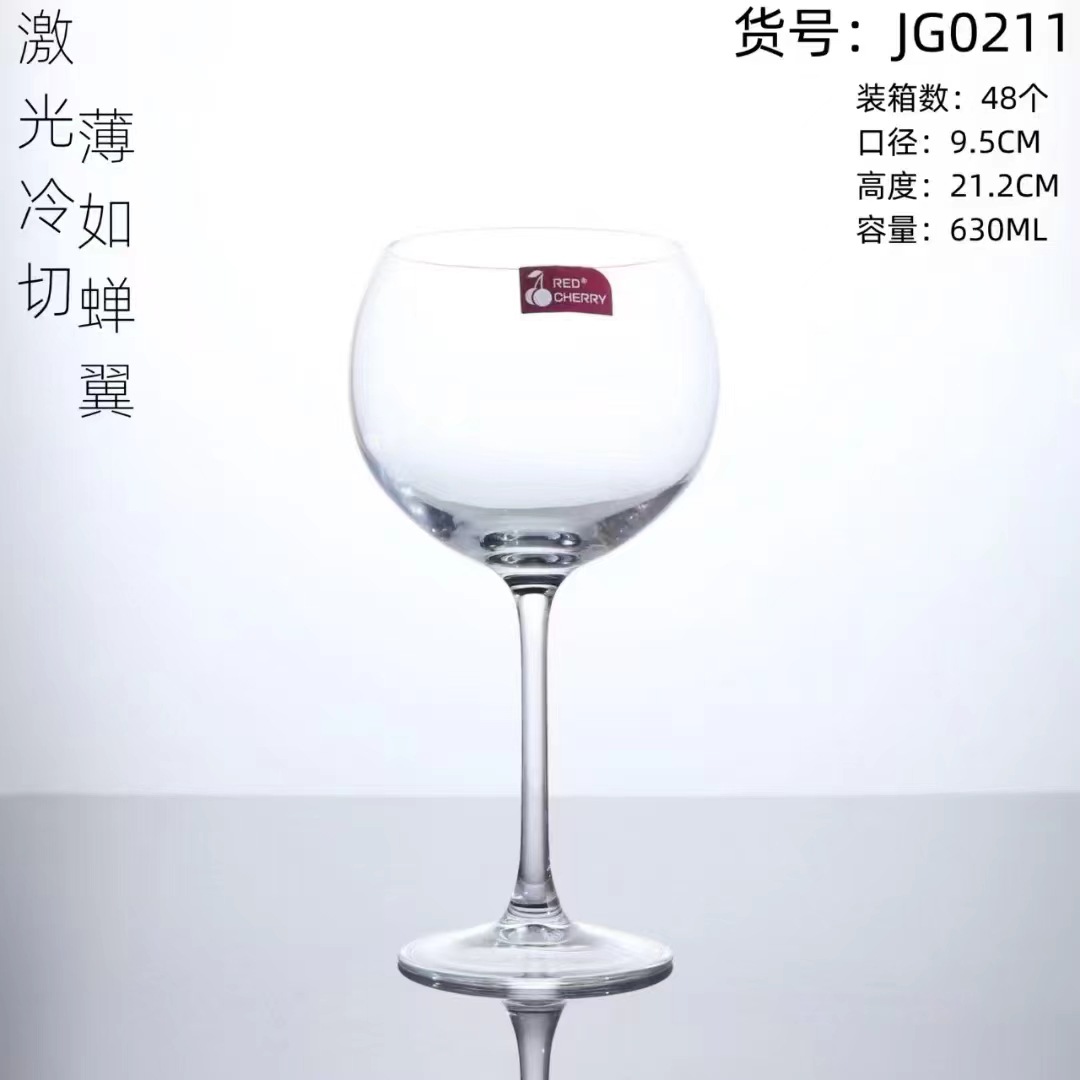 Wholesale red cherry wine glasses, hotel, restaurant, winery glass wine sets, highball glasses, wine glasses, glass wine glasses Application Scenario
