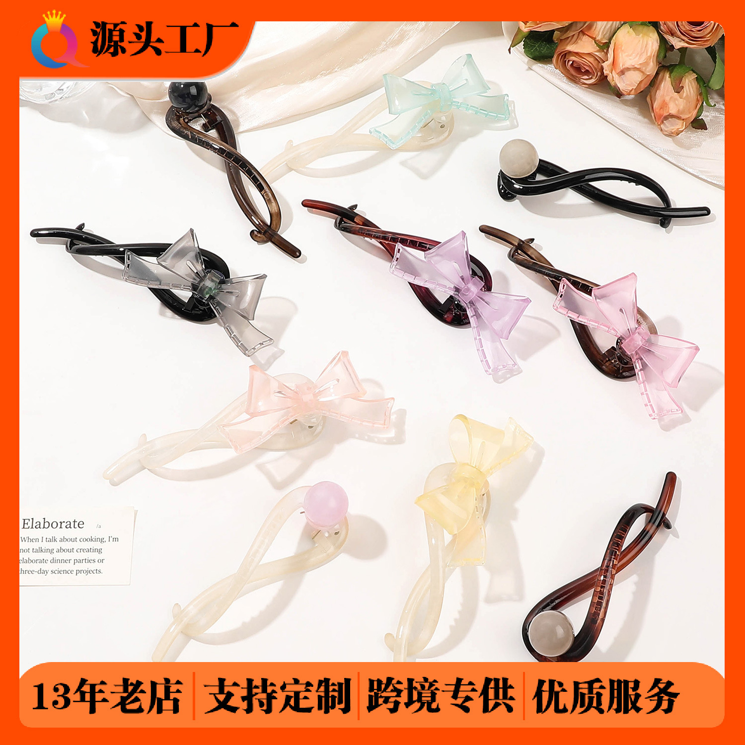 Qiyue PC pearl hair clip, a sweet and high-end twist clip for women's back of the head, a straight clip and a ponytail grappling clip full figure