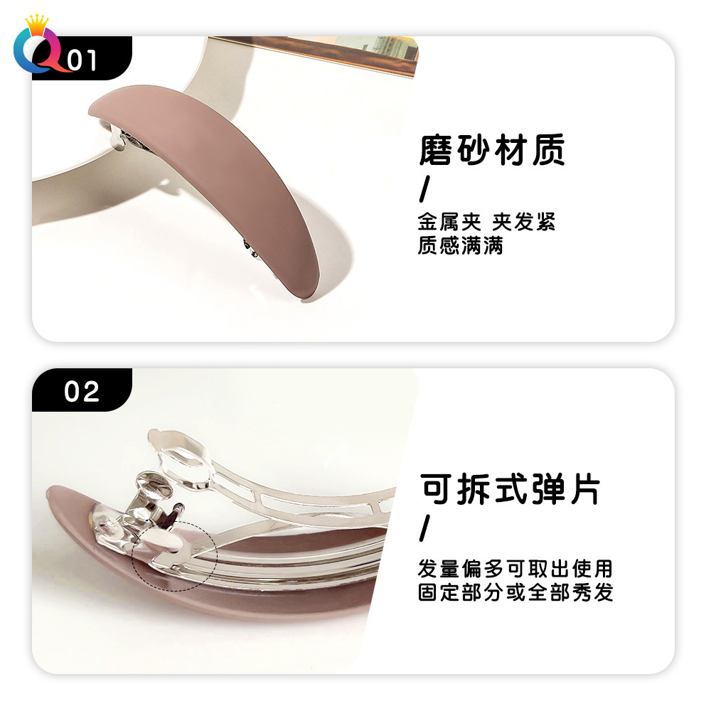 Qiyue elliptical matte spring clip, back of the head, updo hair clip, ins high-end style hair clip, hair accessory and headwear wholesale Specification drawing