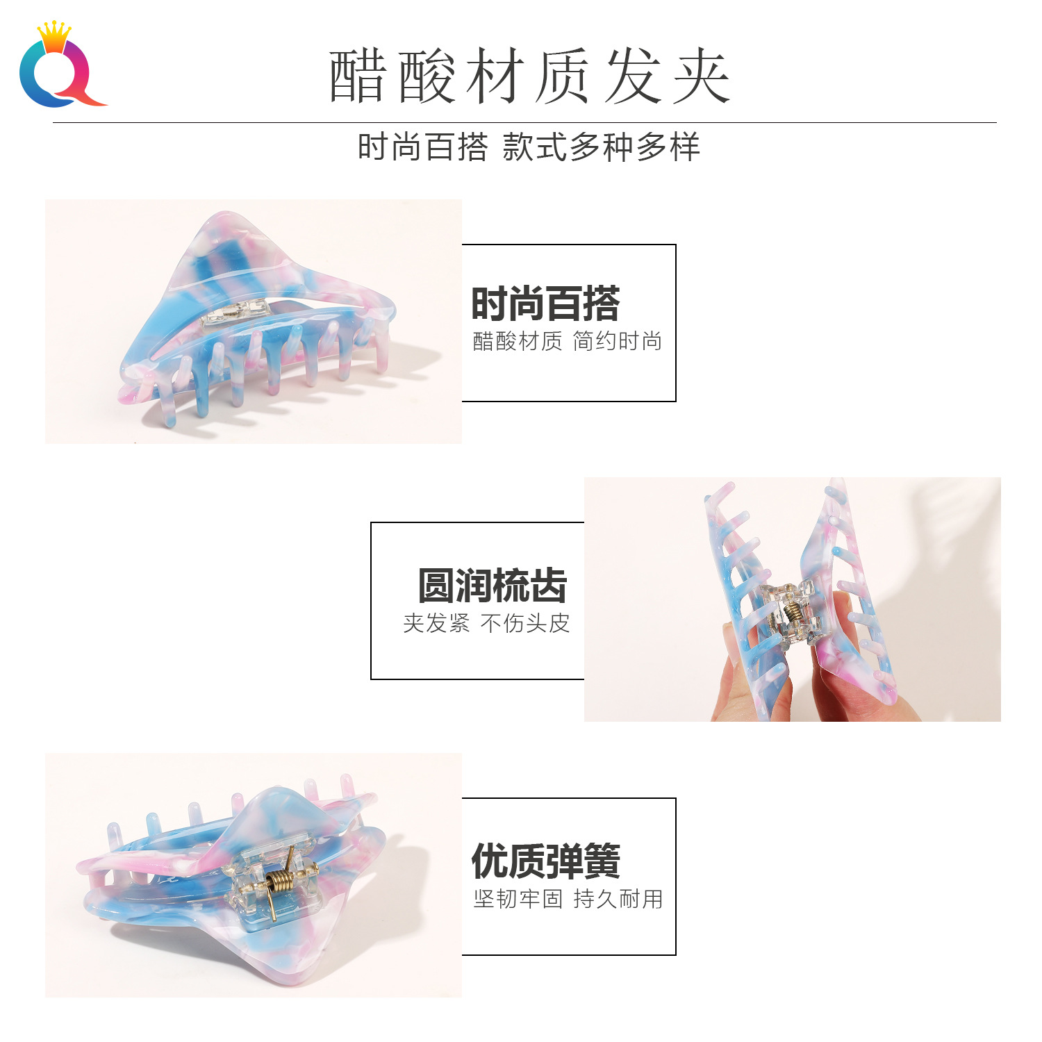Qiyue Cross-border Acetic Acid hair clips, back head hair grippers, hair clips, hair accessories, women's triangular style shark clips wholesale Specification drawing