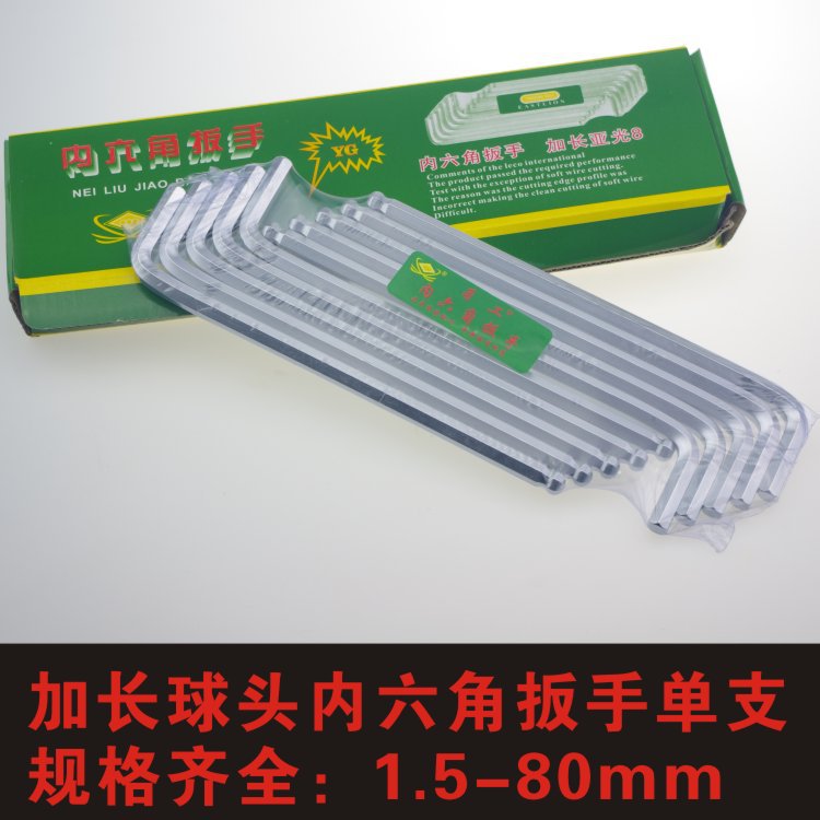 Single hex socket wrenches ranging from 1.5 to 80 are available in a complete range of matte extended ball head hex socket wrenches and L-shaped hex keys details Picture
