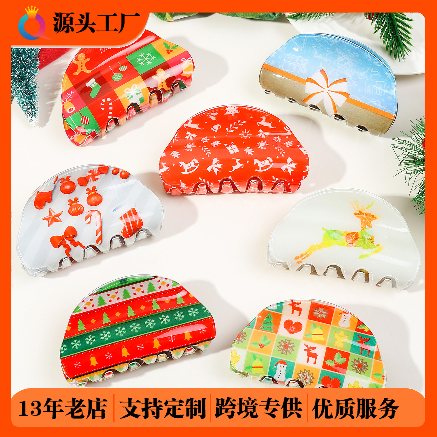 Qiyue Christmas semi-circular hair clips, European and American updo, PVC claw clips, shark clips, high-end festival hair accessories for women wholesale full figure