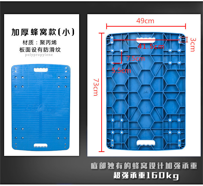 Manufacturer's plastic extended and thickened handcart, flatbed cart, truck, push truck, small trailer panel accessories undefined