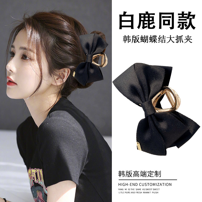 Korean black double-sided bow clip for women's high-end metal hair clips, spring and summer, shark clip hair accessory at the back of the head Specification drawing