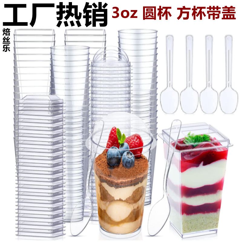 Amazon 3OZ disposable plastic square mousse pudding cup, ice cream cup, appetizer dessert cup full figure
