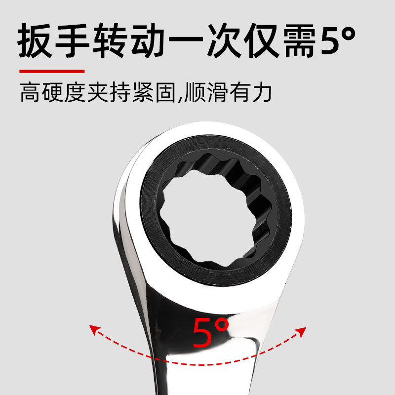 Wholesale dual-purpose ratchet wrenches with plum blossom opening, chrome-vanadium steel multi-functional quick mirror wrenches, and double-ended wrench tools Specification drawing
