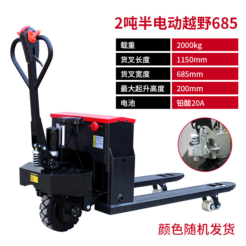 Wholesale of 2-ton and 3-ton long-range, high-load-bearing, hydraulic lifting and handling electric forklifts undefined