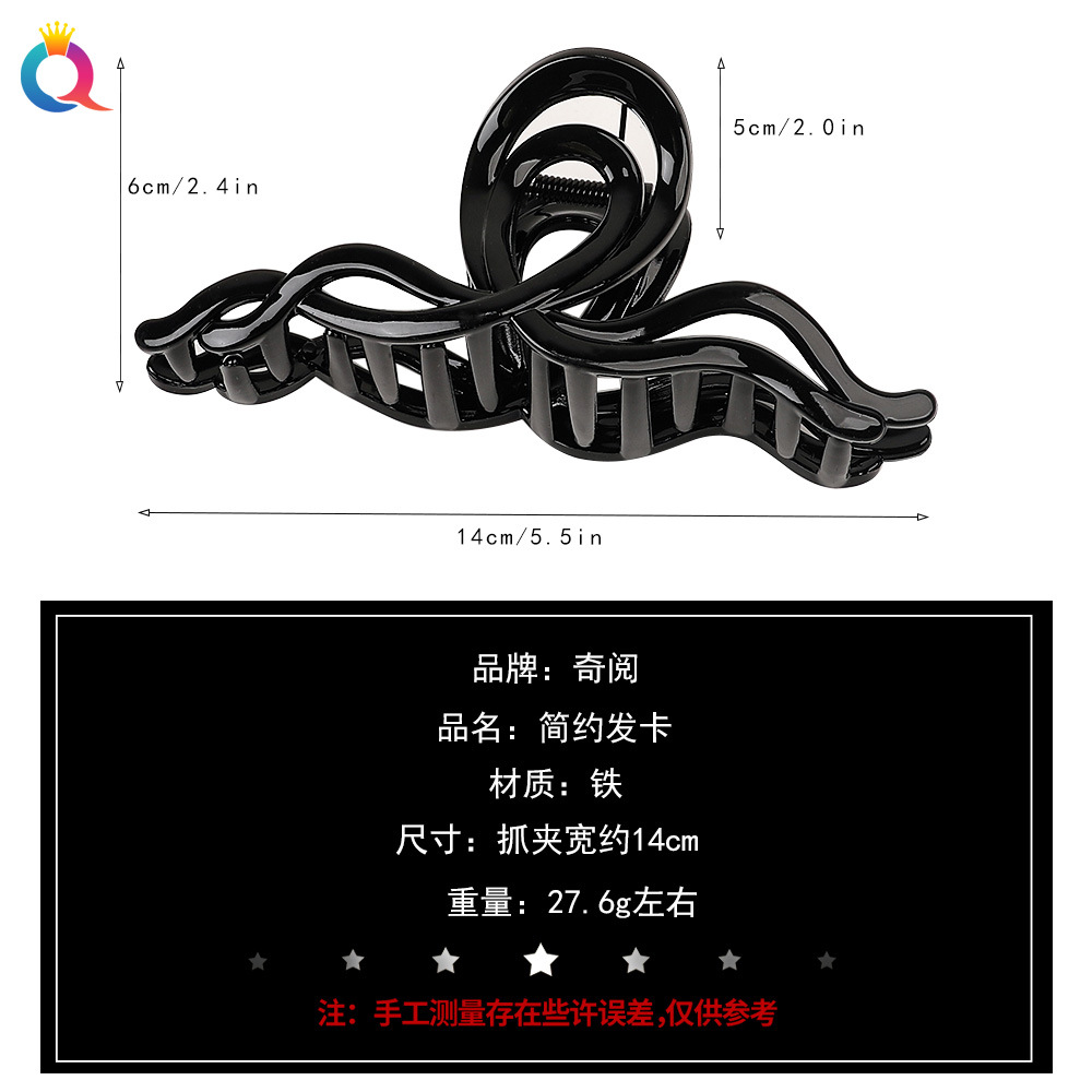 Wholesale of Qiyue Cross-border Oversized hair clips, new cross-wave gripper, back head updo, shark clip hair accessories Application Scenario
