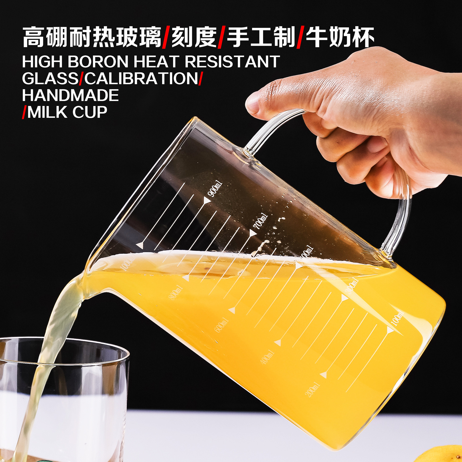 Creative glass graduated measuring cup, water cup with handle, milk cup, juice drink cup, large-capacity drinking cup, household Application Scenario