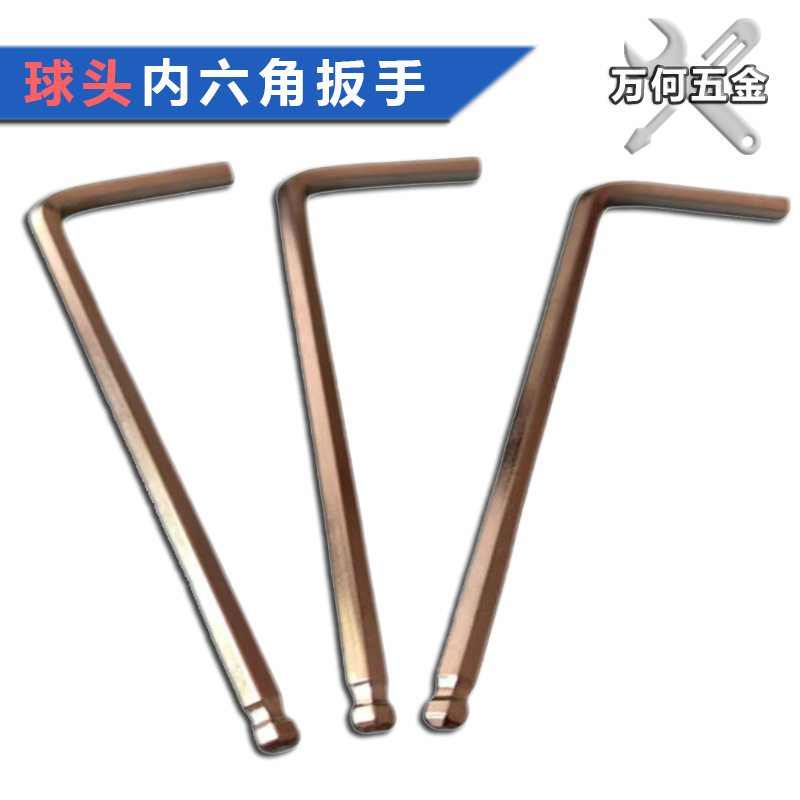 Wholesale of 7-shaped hex socket nickel-zinc plated hex socket wrenches, both metric and imperial, from the manufacturer details Picture
