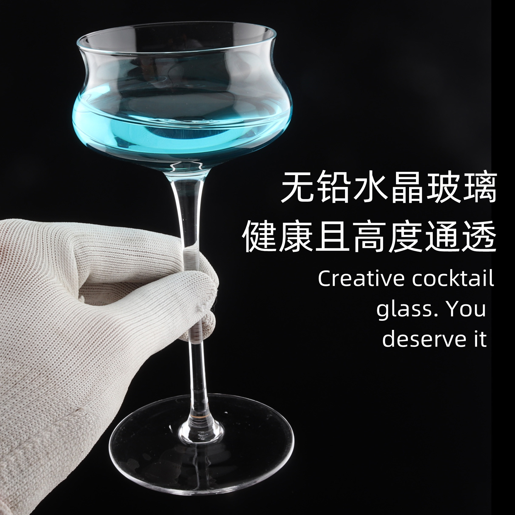 Creative crystal glass Martini cocktail glasses, champagne glasses, bar household high-footed shallow dish ice cream bowls Specification drawing