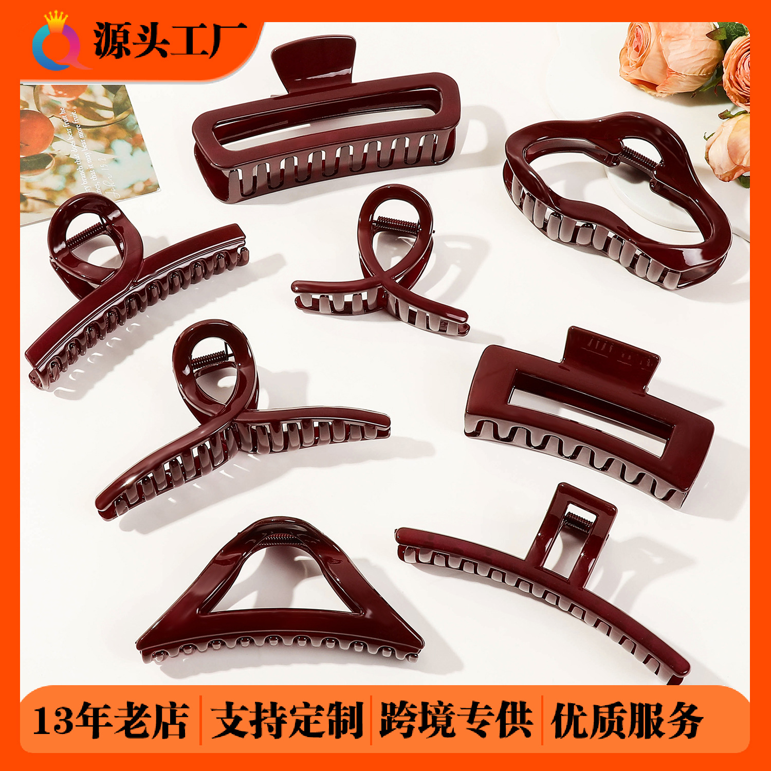 Qiyue deep red scratch-off hairpins with a high-end feel, New Year hairpins, updo hairpins, shark hairpins, ponytail hairpins, children's headwear and hair accessories wholesale full figure