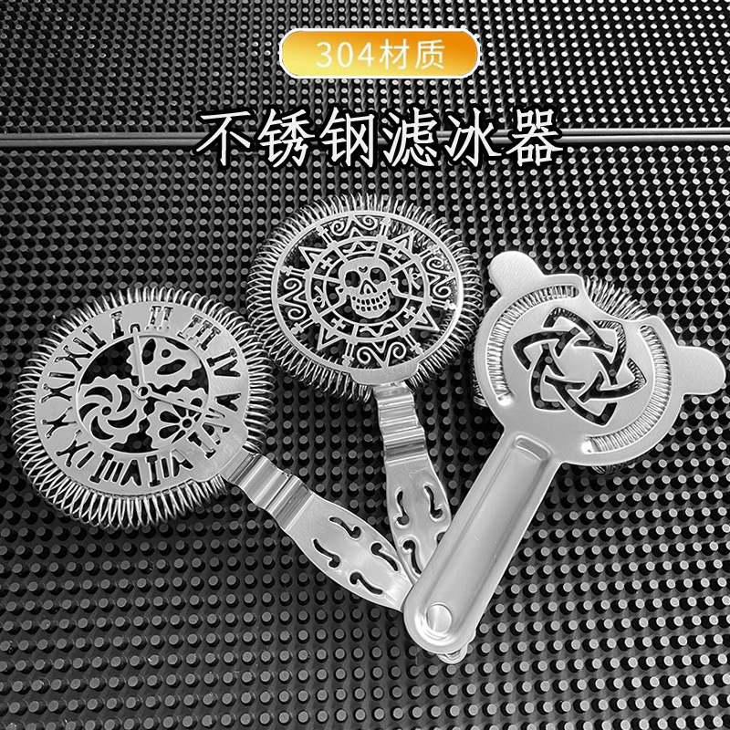 304 stainless steel ice filter, Hawthorne skull gear clock, bent ice separator, bar rose filter full figure