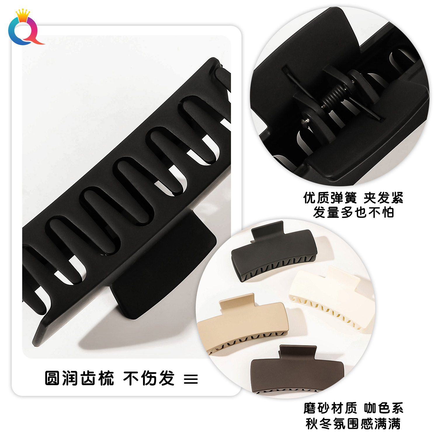 Qiyue Cross-border Solid square hair clips, solid color matte grab clips, high-end hair clips, shark clips, hair accessories wholesale Specification drawing