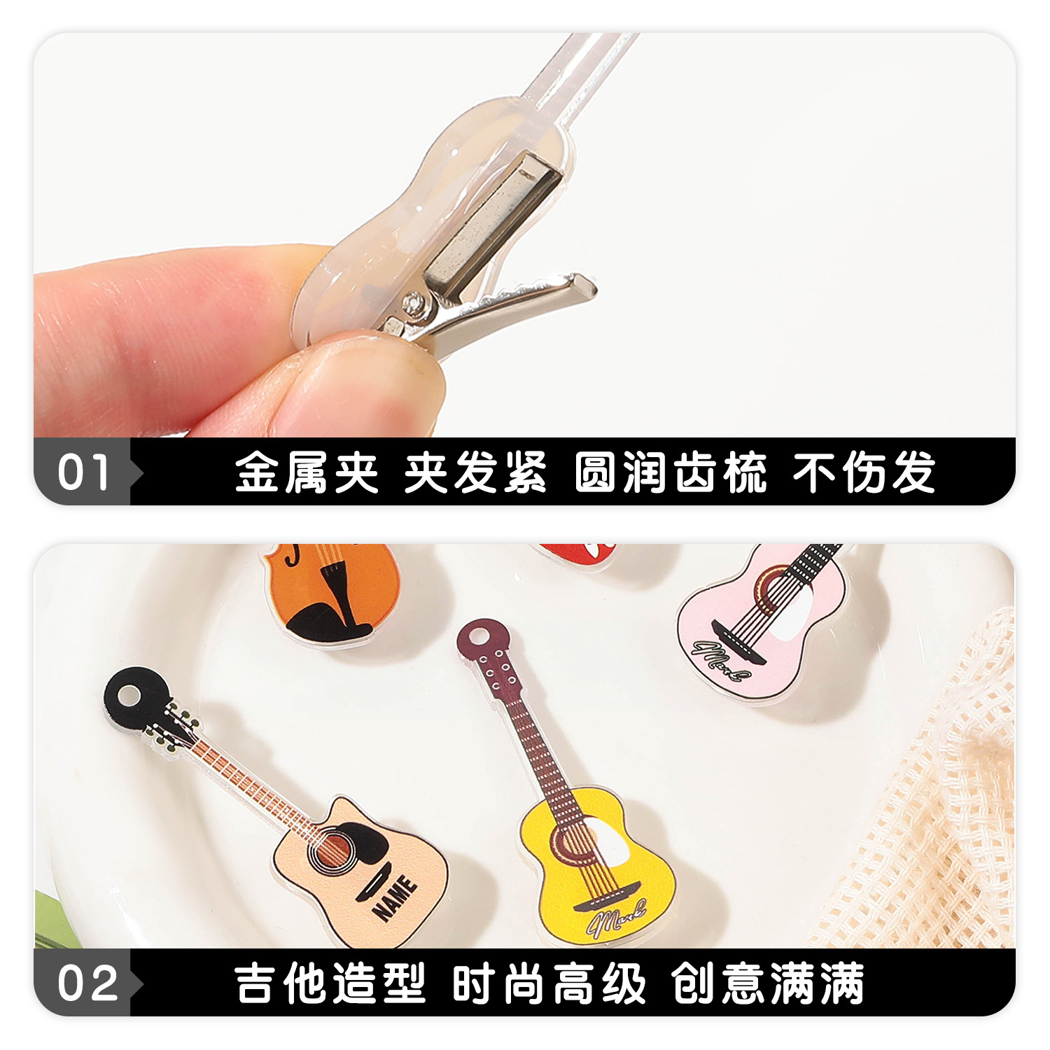 Qiyue acrylic guitar hairpins with a high-end feel, ins bangs side clips, small duckbill clips, hair accessories and hairpins wholesale Specification drawing