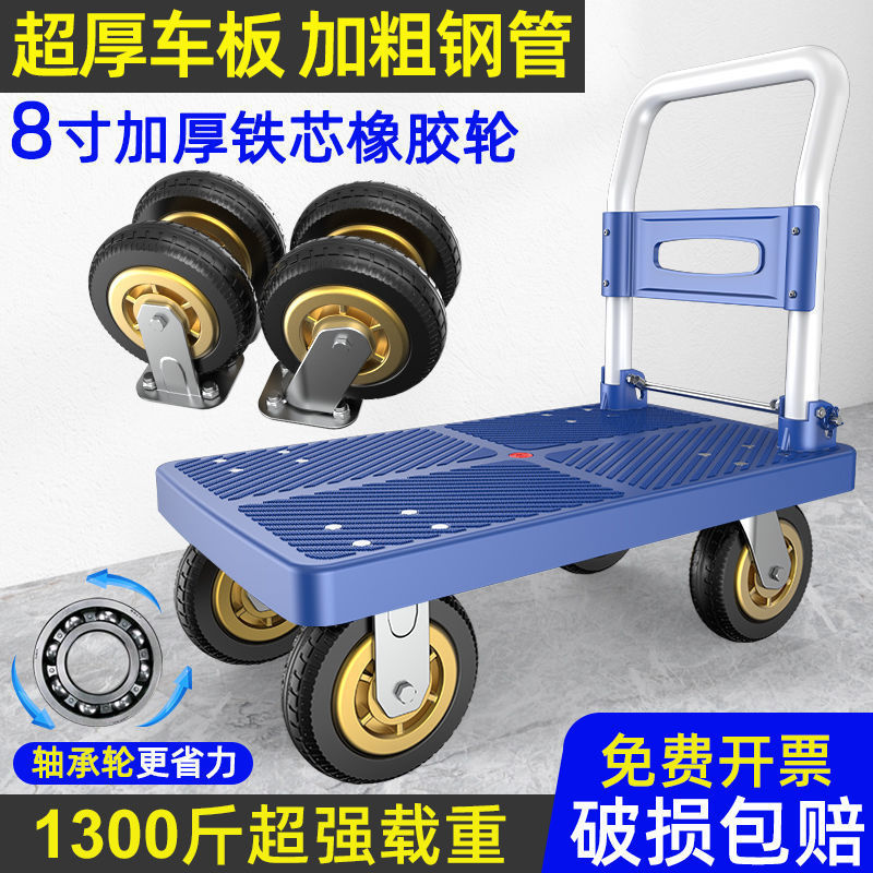 A portable, silent, folding trolley for household use, specifically designed for hauling and moving goods details Picture