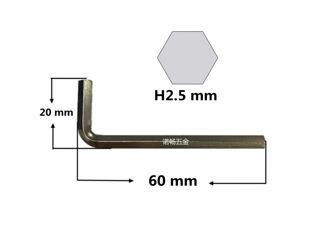 2.5mm hex socket wrench is safe and reliable. L-shaped hex socket wrench manufacturer wholesale Nuochang undefined