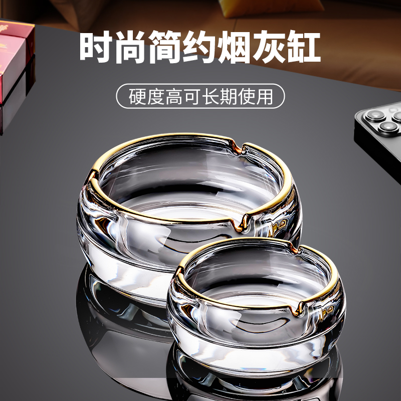Light luxury commercial ashtrays, household bar and club glass ashtrays, large thickened, high-end turquoise ashtrays Application Scenario