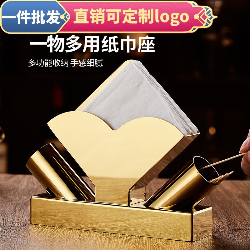 Thickened stainless steel Western cuisine tissue holder, golden tissue holder for coffee shops and hotels, bar and KTV countertop tissue holder full figure