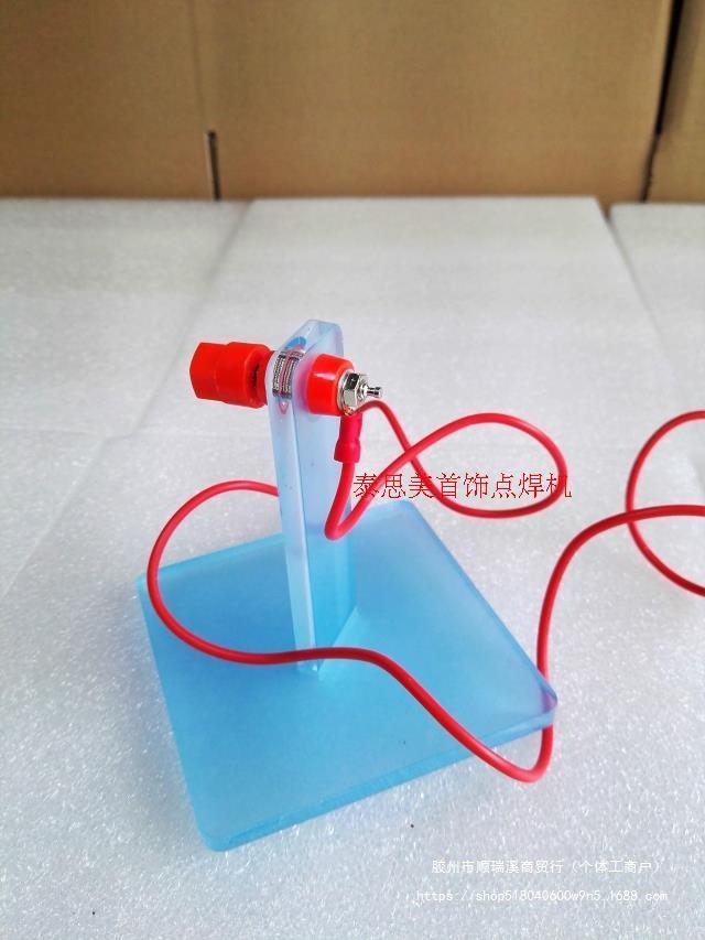 Gold plating tools -20A, 30A, 50A, 60A, 80A, 100A jewelry spot welding machine, welding ring machine accessories - tungsten needle seat full figure
