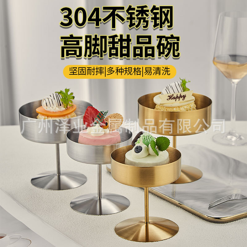 304 stainless steel tall glass, hotel restaurant ice cream and Popsicle cup, bar dessert pudding, fruit salad bowl full figure