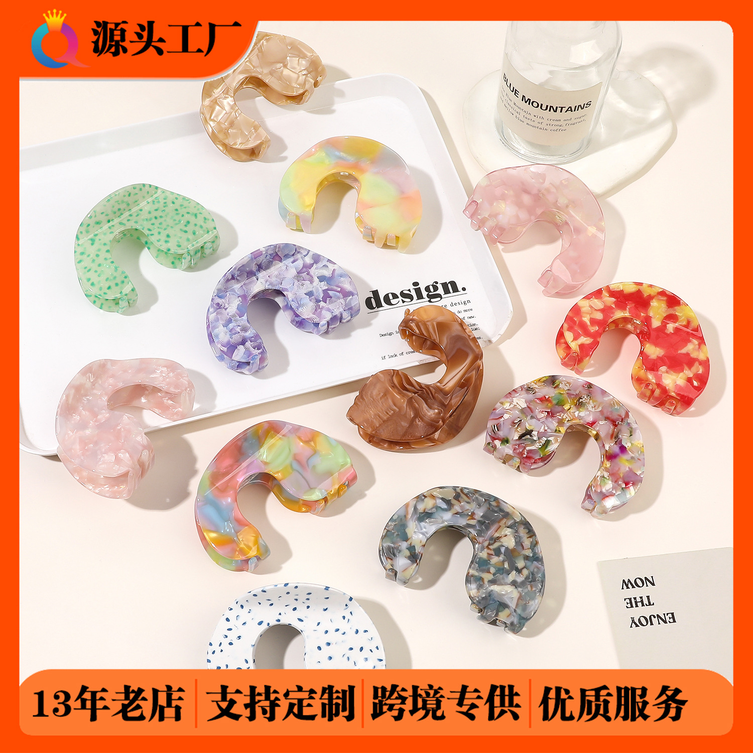 Qiyue acetic acid hair clips, U-shaped style, back head updo hair clips, shark clips, elegant headwear and hair accessories wholesale full figure