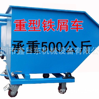Xinridong Industrial aluminum and iron filings dump truck, thickened mobile iron filings transport vehicle Specification drawing