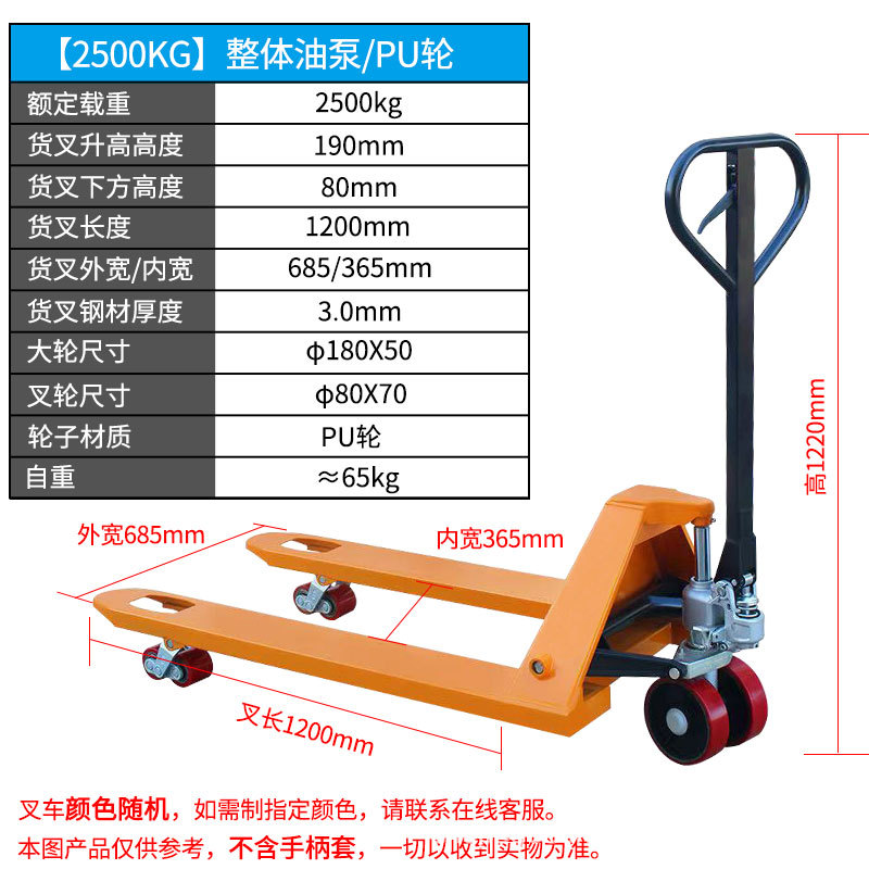 New manual forklifts, manual push-pull lifting hydraulic trailers, handling carts, hydraulic carts, ground cattle, high quality and multiple specifications undefined