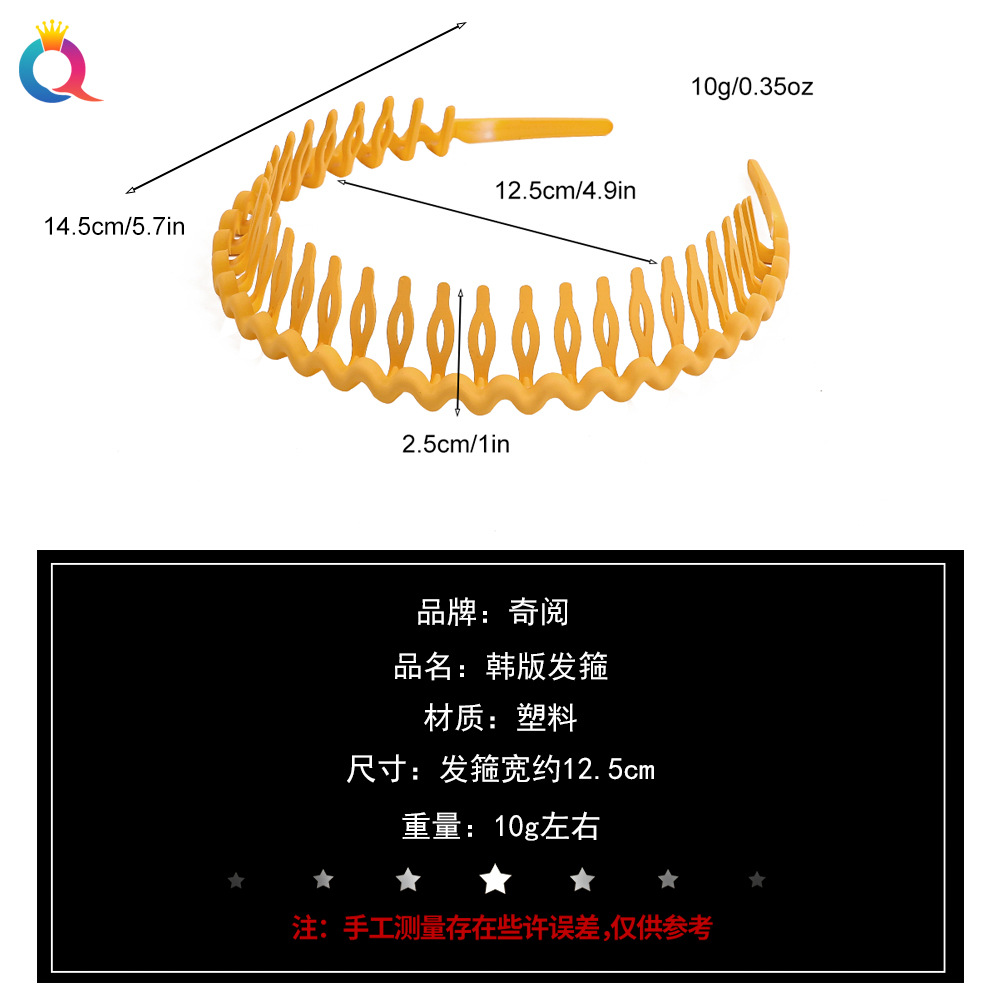Qiyue matte colored hair band, summer women's Korean bangs hair clip, simple wavy pressure hair band, face wash hair hole headband Application Scenario