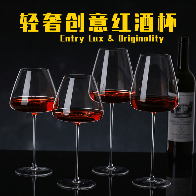 High-end large-capacity high-end red wine glass, Bordeaux highball glass set, Burgundy transparent glass red wine glass gift box set Specification drawing