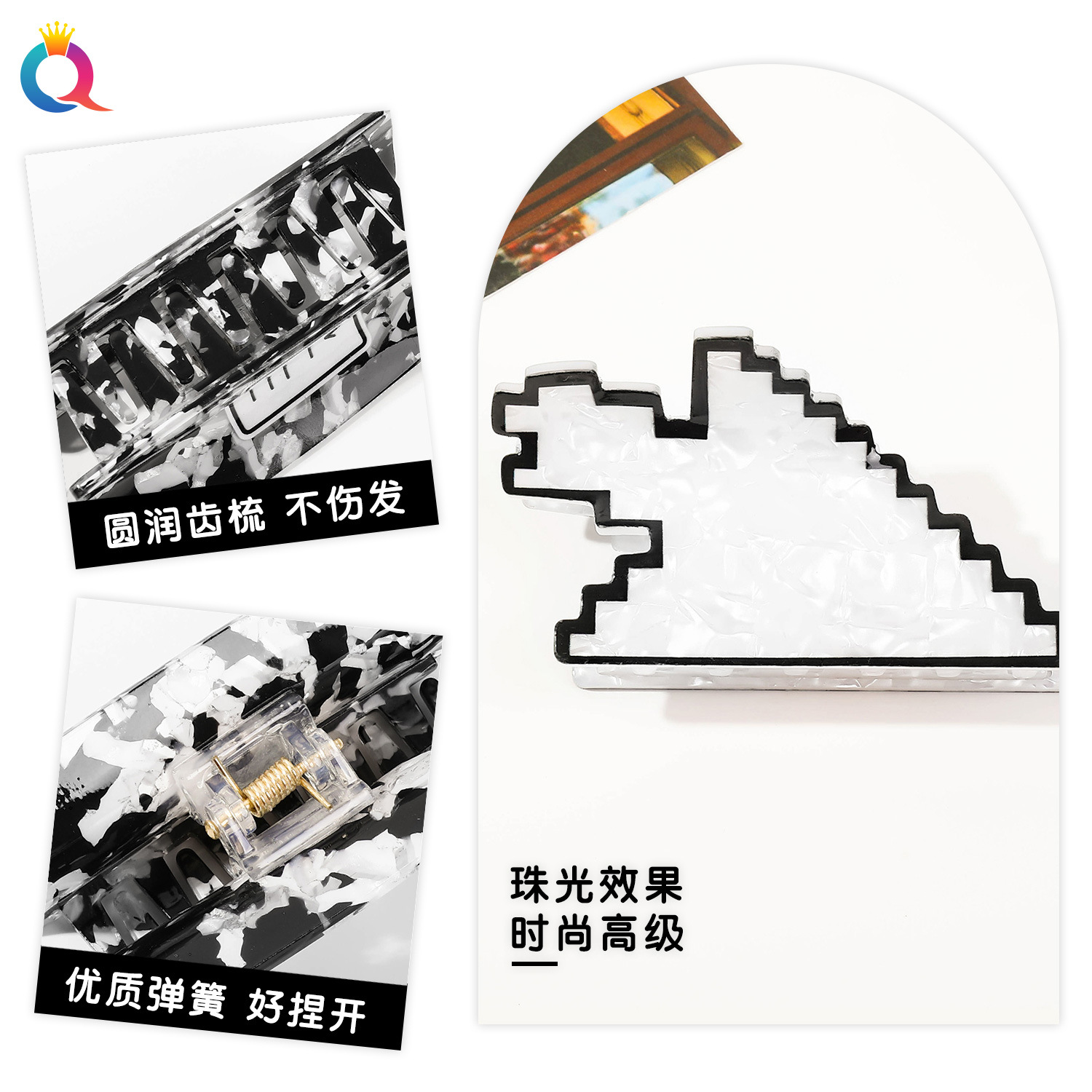 Qiyue Amazon imitation acetic acid hair clips, hair accessories, acrylic grab clips, hair curls, ins high-end shark clips wholesale Specification drawing