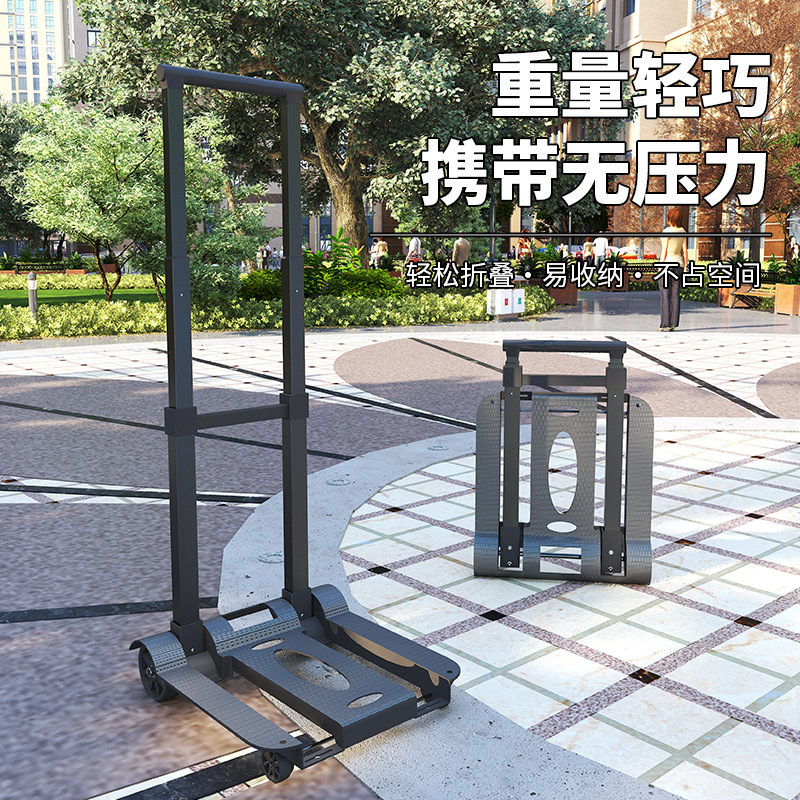 Grocery cart, small trolley, handcart, handle, folding portable cargo, household luggage trailer full figure
