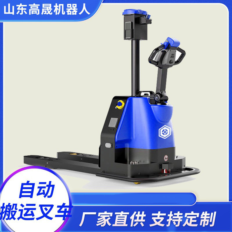 AGV unmanned forklift, SLAM laser handling robot, intelligent warehouse stacker crane, pedestrian automatic handling vehicle full figure