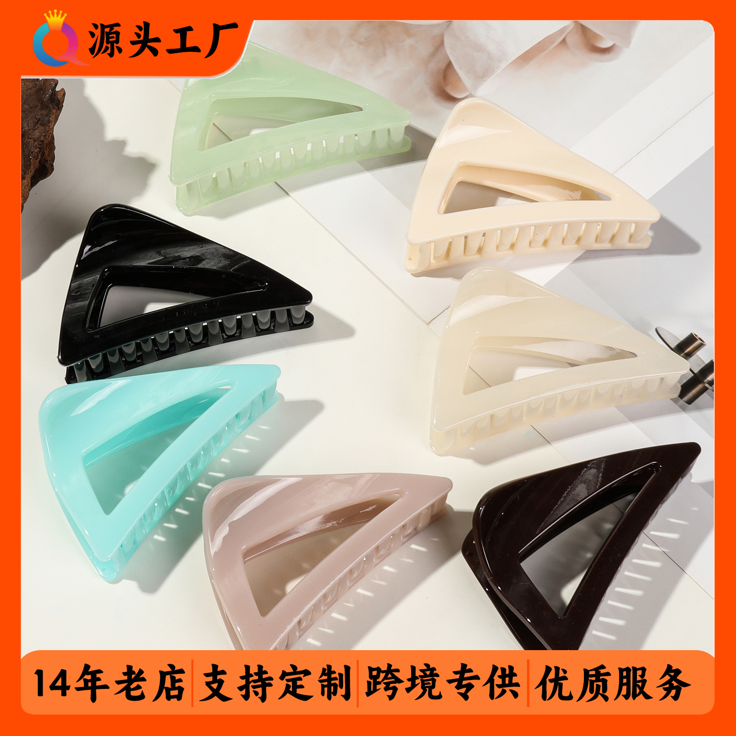 Qiyue Cross-border Large triangular hair clip with a high-end feel, jelly-colored scratch-off women's clip, simple back head updo hair clip full figure