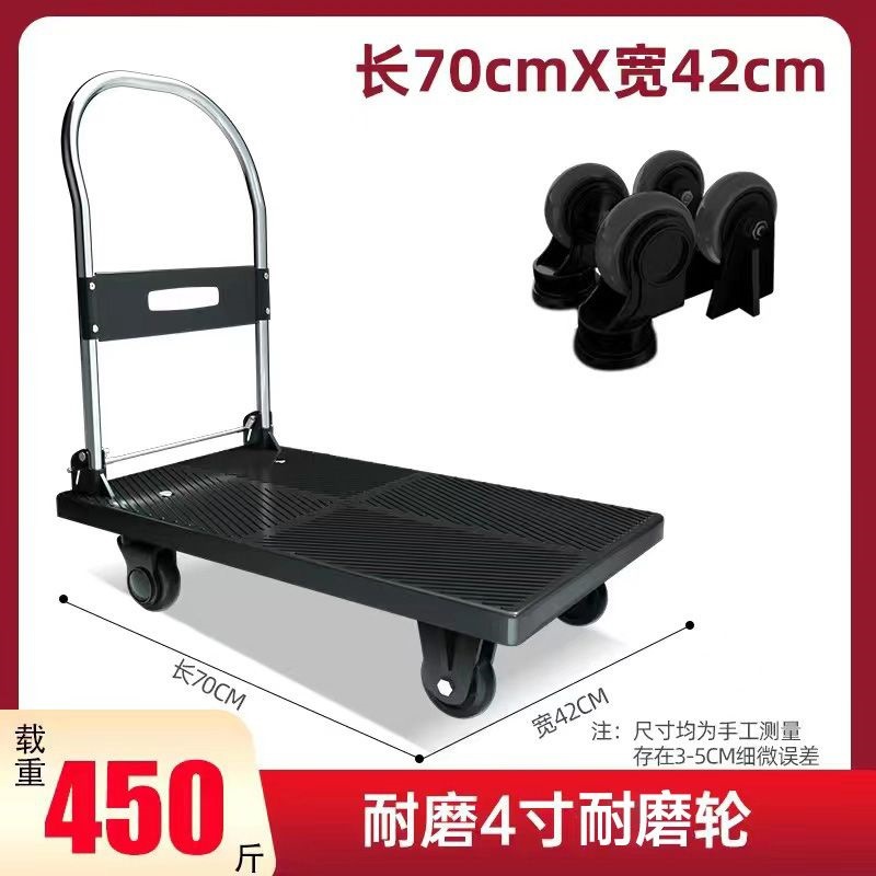 TX small cart, cargo trolley, handling cart, flatbed cart, trailer, folding express delivery trolley, portable shopping cart undefined